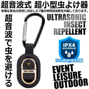 �����^���悯�� �����g �������L�[�z���_�[ �Ꮬ�� ���� 360�x�S���ʒ��o���A �[�d�� �h��IPX4 �É� 6���ԘA���쓮 30m���ʔ͈� ���y��15g ��ܕs�g�p �y�b�g �q�� �q���ȕ��Ή� �x�r�[�J�[��