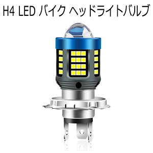 LEDou oCNp H4 3570`bv 1200LM t@X^Cv (DC) 12-80vp LED wbhCg ou Lo zCg × HI zCg Px ԌΉ ɐ EDCp LED nCr[ [r[