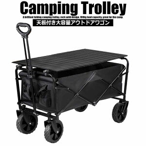 LvJ[g Vt S e 90L AEghAS e LS ω׏d180kg 4 LvS L[J[g ܂肽݃e[u  600DϔjfIbNXtH[hn 