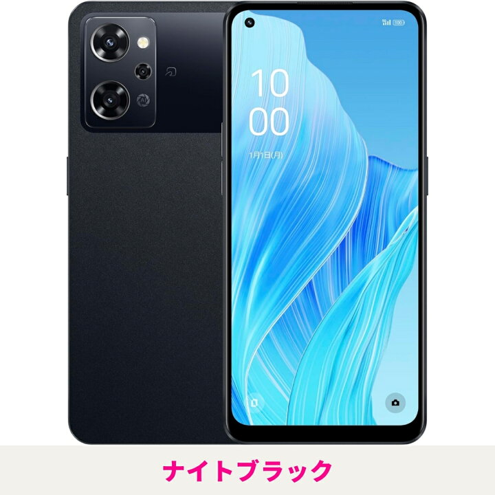 楽天市場】【新品未開封】【送料無料】OPPO Reno9 A 5G ワイモバイル版 