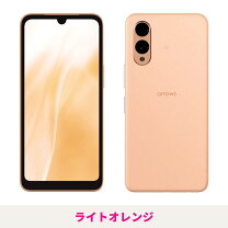 楽天市場】arrows we2本体（カラーオレンジ）（スマートフォン 