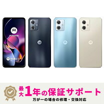 楽天市場】moto g64y 5G（スマートフォン本体｜スマートフォン  