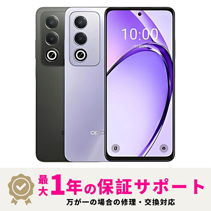 楽天市場】【今だけ！18日まで限定価格22000円⇒19700円】【新品】OPPO  