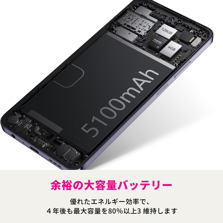 楽天市場】【新品 未開封】【当日発送】 OPPO A3 5G ワイモバイル版 