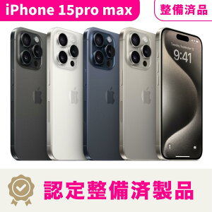 �y���J���E�F�萮���ϐ��i�z�y���������zApple iPhone 15 Pro Max SIM�t���[ �X�}�z�{�� �����ݒ�T�|�[�g docomo au SoftBank ahamo UQ Rakuten������Ή� APN�ݒ�v�̏ꍇ����