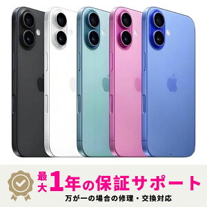 �y28���Ԍ�����ʃN�[�|���z�z���I�撅���z�y�V�i�z�y���������zApple iPhone 16 SIM�t���[ �X�}�z�{�� �����ݒ�T�|�[�g docomo au SoftBank ahamo UQ Rakuten������Ή� APN�ݒ�v�̏ꍇ����