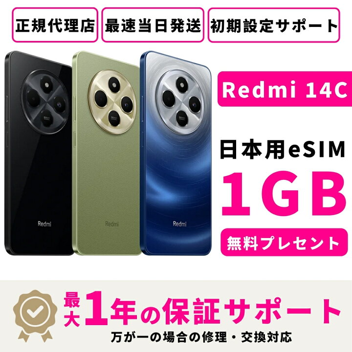 楽天市場】【新品 未開封】【15時まで当日発送】【正規代理店 