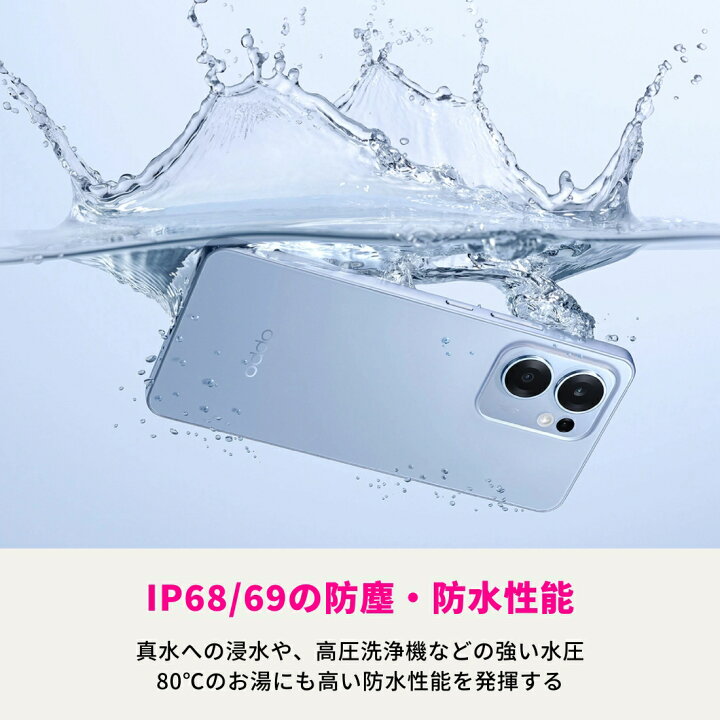 楽天市場】【新品 未開封】【当日発送】 OPPO Reno 13A SIMフリー版 
