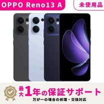 楽天市場】スマホ本体 未使用の通販