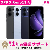楽天市場】oppo reno13 a 本体の通販