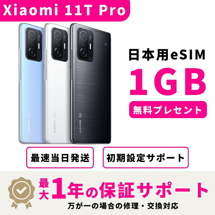 楽天市場】【スーパーセール限定63000⇒59000】【新品 未開封】【15時 