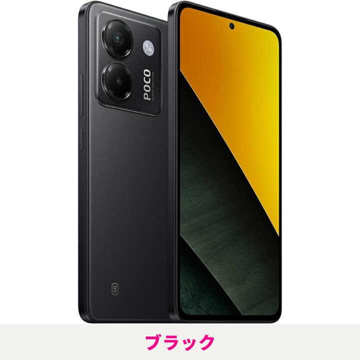 楽天市場】【新品 未開封】【15時まで当日発送】【正規代理店 