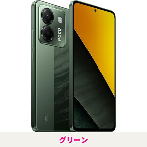 y}\Ԍ10OFFN[|zyViEJzy15zyK㗝XzVI~ POCO M7 Pro 5G 8GB+256GB SIMt[yݒT|[gzydocomo/au/SoftBank/ahamo/UQłp\ 