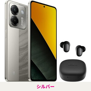 yViEJzyK㗝XzVI~ POCO M7 Pro 5G SIMt[  Redmi Buds 6 Play CXCziubNjyݒT|[gzydocomo/au/SoftBank/ahamo/UQłp\ APNݒ肪Kv