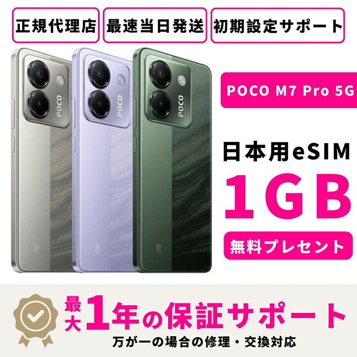 楽天市場】【新品 未開封】【15時まで当日発送】【正規代理店 