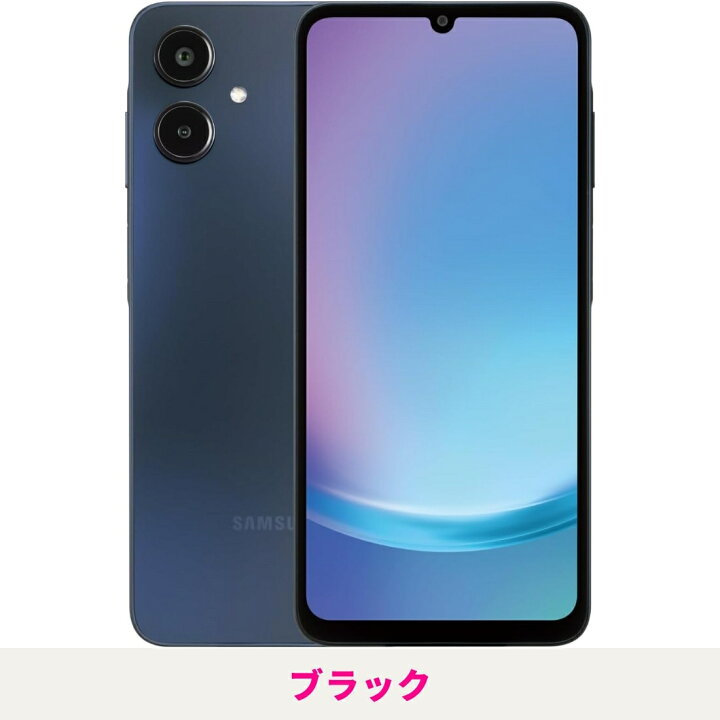 楽天市場】【新品 未開封】 Samsung Galaxy A25 AU版/SoftBank版 