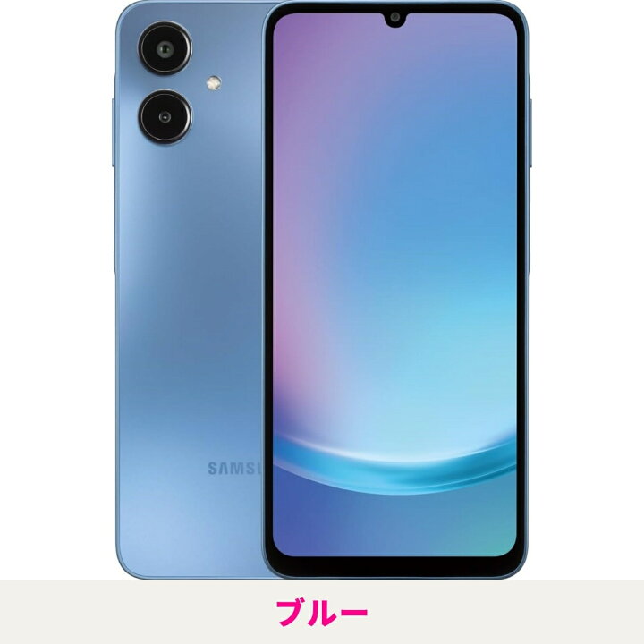 楽天市場】【新品 未開封】 Samsung Galaxy A25 AU版/SoftBank版 