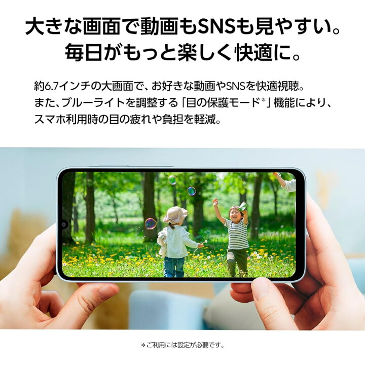 楽天市場】【新品 未開封】 Samsung Galaxy A25 AU版/SoftBank版 