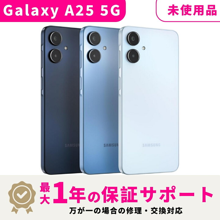 楽天市場】【7/4 20時より販売開始】【未使用・Sランク】Samsung 