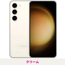 楽天市場】galaxy s23（カラーホワイト）（スマートフォン本体 