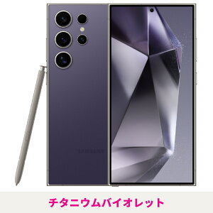yVi Jzy15܂œz Samsung Galaxy S24 Ultra SIMt[ X}z{ ő1NsǕiۏ ݒT|[g docomo au SoftBank ahamo UQ RakutenΉ APNݒv̏ꍇ