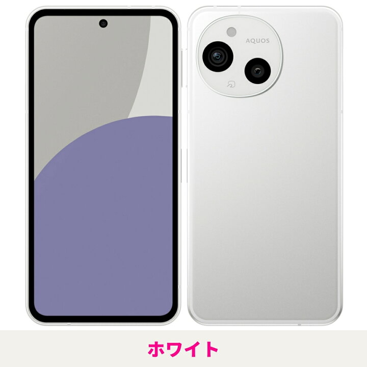 楽天市場】【新品 未開封】【当日発送】 SHARP AQUOS sense9 SIMフリー 