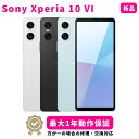 【新品 未開封】【当日発送】 Sony Xperia 10 VI キャリア版 SIMフリー 6GB+128GB スマホ本体 最大1年不良品保証 初期…