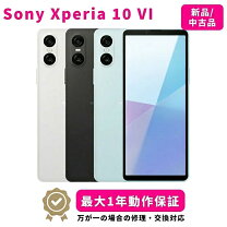 楽天市場】xperia 10 vi（機能（SIMカード）SIMロック解除済 