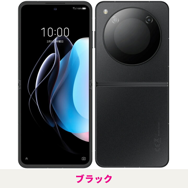 楽天市場】【ジャンルSALE☆5000円OFF】【新品 未開封】【当日発送 