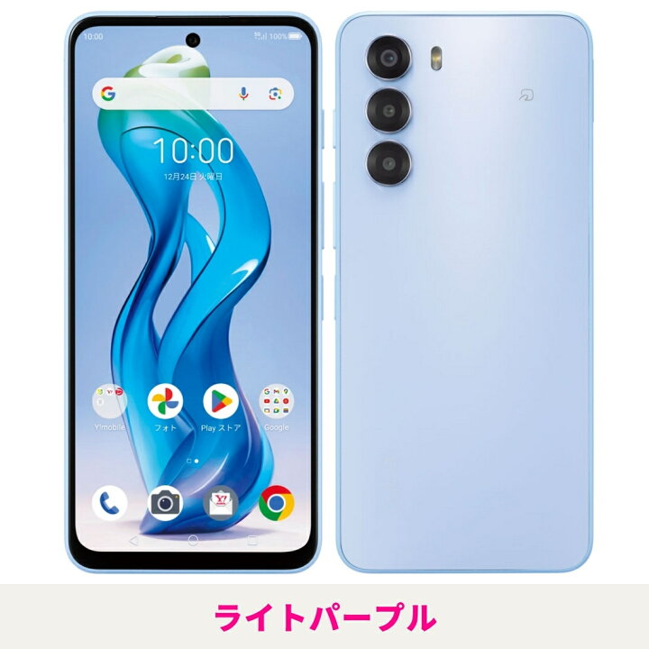 楽天市場】【新品 未開封】【15時まで当日発送】 ZTE nubia S 5G 