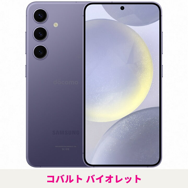 楽天市場】【初夏SALE☆ポイント6倍】【中古品 検品済み】【当日発送 
