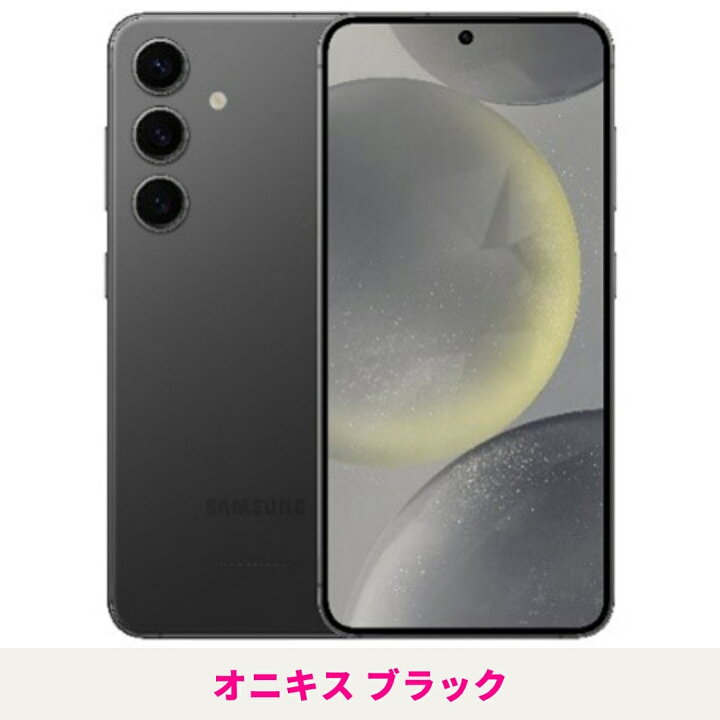 楽天市場】【中古品 検品済み】【当日発送】 Galaxy S24 docomo版 SIM 
