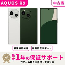 楽天市場】aquos r9 simフリー（スマートフォン本体｜スマートフォン 