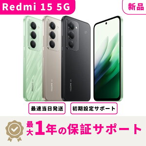 �y�}���\������1000�~OFF�z�y�V�i�z�y���������zREDMI 15 5G SIM�t���[ 4GB + 128GB �X�}�z�{�� �ő�1�N�s�Ǖi�ۏ� �����ݒ�T�|�[�g docomo au SoftBank ahamo UQ Rakuten������Ή� APN�ݒ�v�̏ꍇ����
