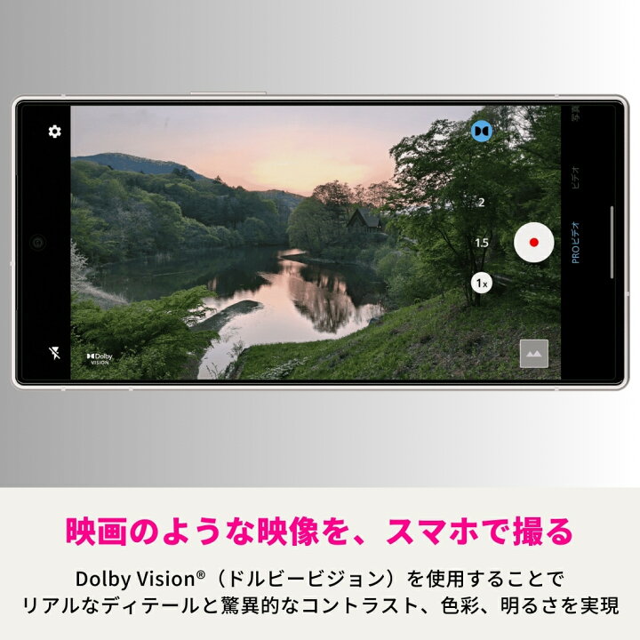 楽天市場】【新品 未開封】【当日発送】SHARP AQUOS R10 SIMフリー版 