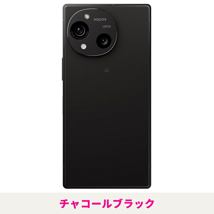 楽天市場】【新品 未開封】【当日発送】SHARP AQUOS R10 SIMフリー版 