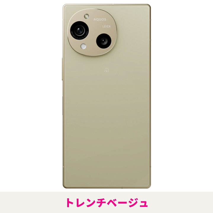 楽天市場】【新品 未開封】【当日発送】SHARP AQUOS R10 SIMフリー版 