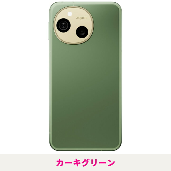 楽天市場】【ジャンルSALE☆1000円OFF】【新品】【当日発送】Sharp 