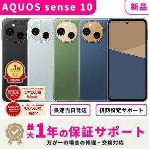 AQUOS sense10