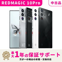 楽天市場】redmagic 10 proの通販