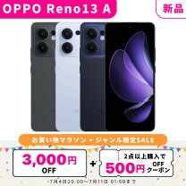 楽天市場】oppo reno a 未開封の通販