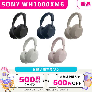�y�}���\�����聚500�~OFF�N�[�|���z�y�V�i�z�y���������zSONY WH-1000X M6 ���C�����X�w�b�h�z�� �m�C�Y�L�����Z�����O Bluetooth �\�j�[ �܂肽���� �O����荞�� �����O�o�b�e���[ WH-1000XM6