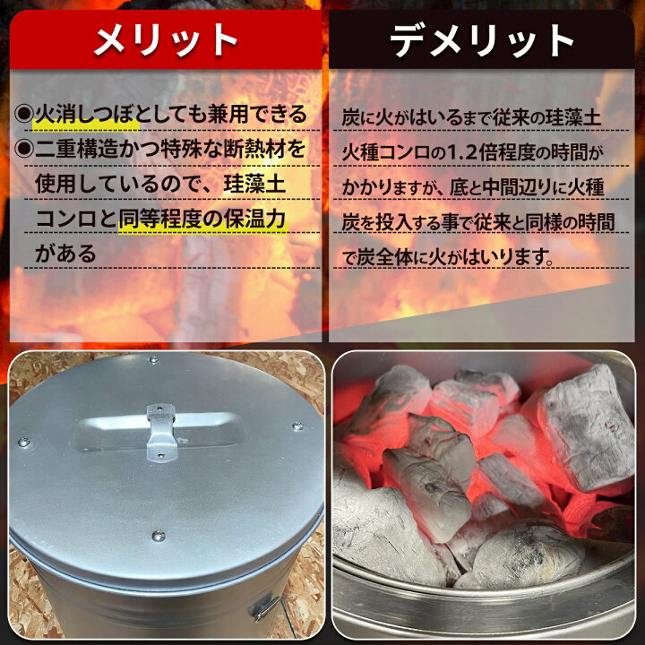 楽天市場】火種コンロ 空気調整可能 ロストル付き 業務用 たまや 
