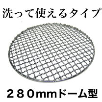 楽天市場】網 丈夫の通販