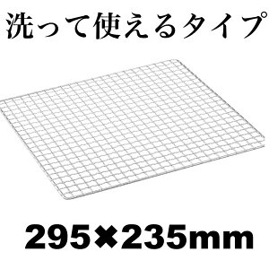 yĎg^Cv zR[} ݊ Ă v  ėp BBQ 295×235mm (29.5×23.5cm)