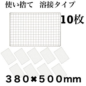 ĝ y3x􂦂z10g v R Ă ւ ݊ p^ 380×500mm BBQ