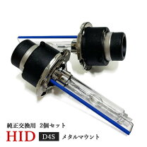アイシス ヘッドライト 純正交換の通販