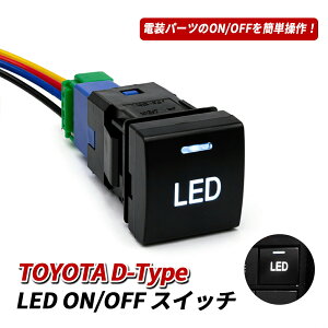 �X�y�[�V�A �J�X�^�� �M�A MK54S 94S�X�C�b�` LED �� �X�C�b�`�p�l�� �d���X�C�b�` �g���^ D�^�C�v �ėp �����T�C�Y �ȒP��t USD ���� LED�C���~ �h�� ��p�݌v �J�X�^�� ���P�x