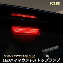 楽天市場】ホンダライフ jb5 テールランプの通販