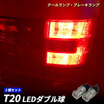 楽天市場】タント エグゼ テールランプの通販